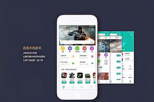 开云在线官方入口网站登录截图2